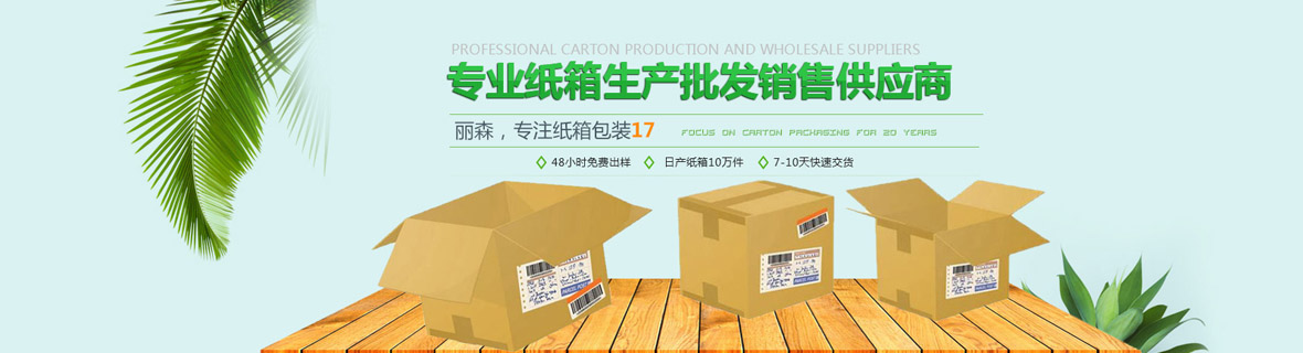 按品種分類